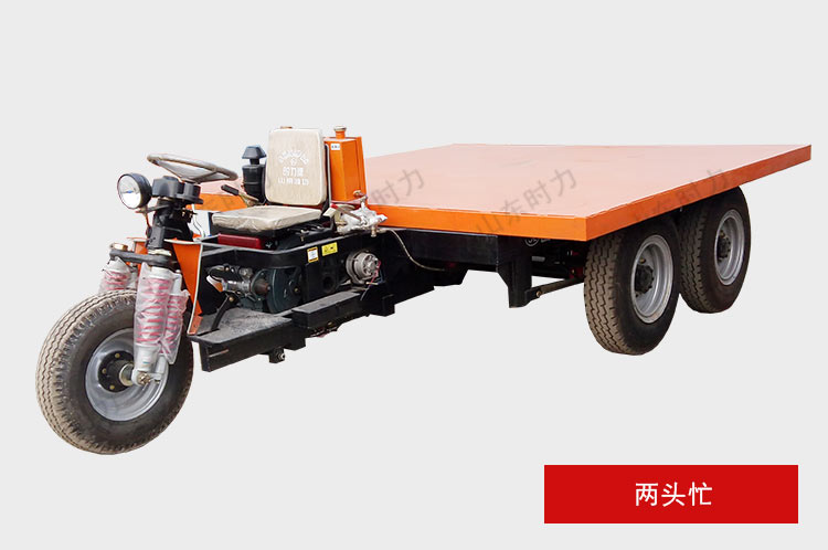 两头忙柴油三轮车