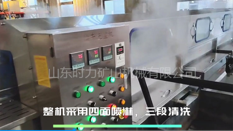 门徒娱乐犊牛洗盆机